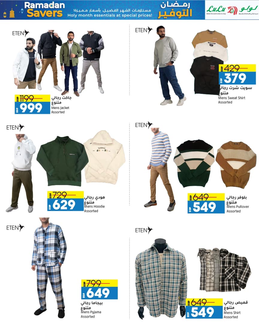 lulu-hypermarket offers from 22feb to 3mar 2025 عروض لولو هايبر ماركت من 22 فبراير حتى 3 مارس 2025 صفحة رقم 89